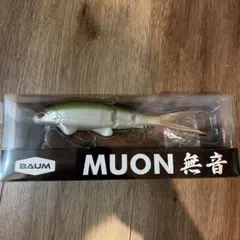 BAUM MUON 無音 #2 Green Thunderのサムネイル