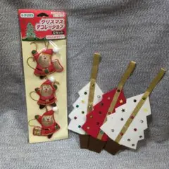 クリスマス オーナーメントセット