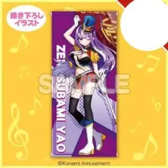 Item thumbnail for item fc541fa8-d01e-4965-a7ed-d99e373cd078