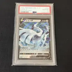 PSA10 ルギア プロモ 連番 2種セット ポケモン ポケカ - メルカリ