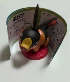 ポカブ　ポケモン　チョコエッグ　旅立ちの3匹