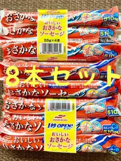 マルハニチロ　おいしいおさかなソーセージ　おつまみ　缶詰レトルト　魚肉ソーセージのサムネイル