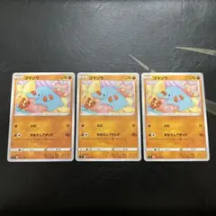 ポケモンカード　ゴマゾウ 仰天のボルテッカー 056/100 Shibuzoh.