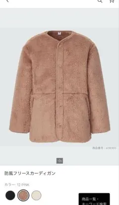 Item thumbnail for item fa058611-26d7-469c-9bdc-456752659af7