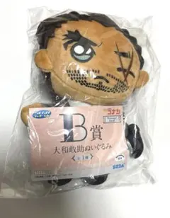 名探偵コナン　セガラッキーくじ　大和敢助