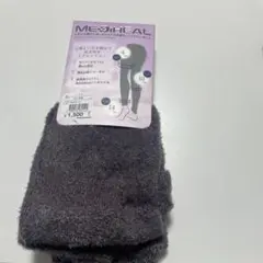 ワークマン　メディヒール　パジャマレギンスＬ〜LL