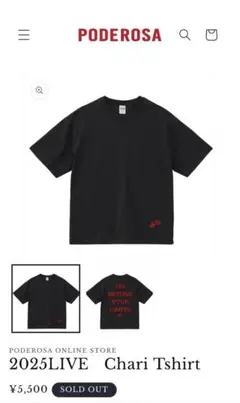 PODEROSA 2025LIVE　Chari Tshirt ジョーブログ