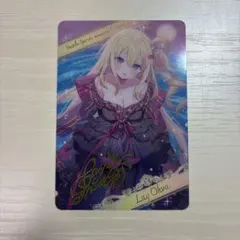 2026年最新】バトスピ レイ・オーバの人気アイテム - メルカリ