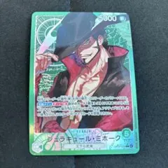 2026年最新】one pieceカード ミホーク パラレルの人気アイテム - メルカリ