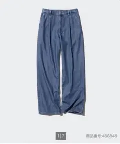 ユニクロ　ドレープデニムタックパンツ　M ブルー　カットなし