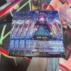 2025年最新】レギュレーション：スタンダード カードファイト!! ヴァン