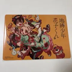 地縛少年花子くん ビジュアルボート 化け猫旅館 花子くん 八代寧々