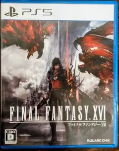 FINAL FANTASY XVI PS5 パッケージ版