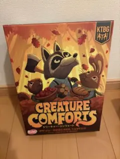 CREATURE COMFORTS クリーチャーコンフォート　ボードゲーム
