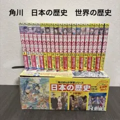 アイシールド21 全巻初版、帯、チラシ、初版特典未使用 超選手列伝