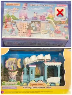 シルバニアファミリー まとめ売り