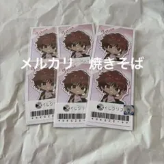 ヒカルの碁 加賀鉄男 まとめ売り セット くじクリフ POP UP - メルカリ