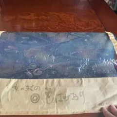 花柄 着物反物 青系統　もはづおり