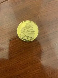 茶平工業 記念メダル 金華山ロープウェイ ② 廃版 刻印あり - メルカリ