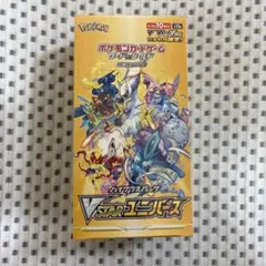 白*木様 ポケモンカードゲーム VSTARユニバースBOX シュリンク付き