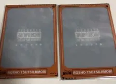 ヒプノシスマイク ヒプマイ ブロマイド硬質ケース