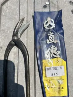 在庫あり 合計200枚 切れるンジャー 105×0.8 切断砥石 ステン 鉄工 