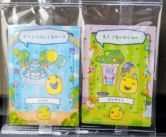 たまごっちのプチプチおみせっちしり〜ず　カード＆フレーム　まるっち