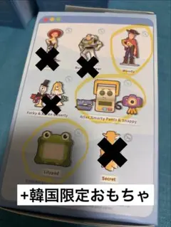 トイストーリー サプライズトイセット - メルカリ