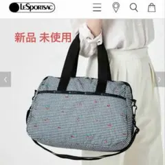 新品 レスポートサック ボストンバッグ 旅行バッグ チェック チェリースウィート