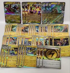 メガゼラオラ　デッキパーツ　アビスアイ　メガドリームなど　電気タイプまとめ売りのサムネイル