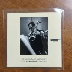 THE DANISH RADIO JAZZ GROUP with BENT