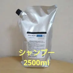 グローバルミルボン スムージングFシャンプー2500ml 詰め替え 大容量