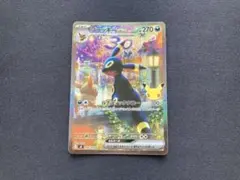 2026年最新】UMBREON exの人気アイテム - メルカリ