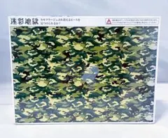 【新品 未開封品】迷彩地獄 ジグソーパズル 300ピースのサムネイル