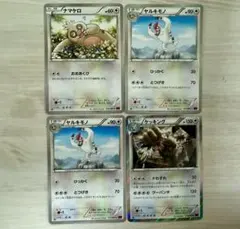 ナマケロ　ヤルキモノ　2枚　ケッキング　ポケモンカード　XY XY1