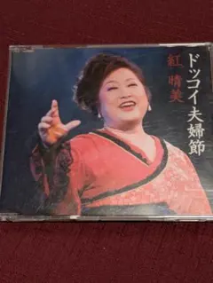 Item thumbnail for item 169150fd-5b15-42c5-9aa9-9c350bcfbafd