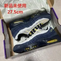 Eric Koston × Nike SB Air Max 95 27.5cm