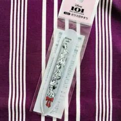 【新品未開封品】ディズニー 101匹わんちゃん ガラス爪やすり 爪磨き 人気のサムネイル