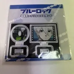 凪誠士郎　アクリルスタンド