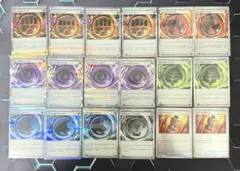 ポケモン 草エネルギー エネルギーカード 8枚セット