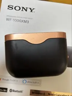 SONY ワイヤレスイヤホン　WF-1000XM3