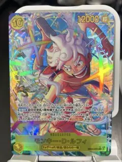 モンキー・D・ルフィ　シークレットパラレル SEC パラレル EB-04