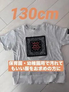 ANAP KIDS グレー Tシャツ