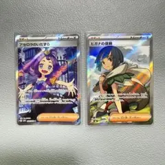ポケモンカード カイオーガAR ヒガナの信頼SAR SR 3枚セット - メルカリ