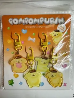 ポムポムプリン アクリルキーホルダー 4個セット