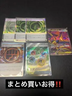 ムニキスゼロまとめ売り　メガエアームドex