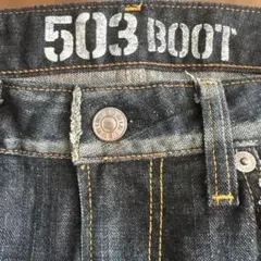 EDWIN BLUE TRIP EDGELINE BOOTCUT 503 デニム