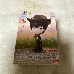 d*9様 土方十四郎 フィギュア ちびきゅんキャラ ゲーセン銀魂ァァァランド 銀