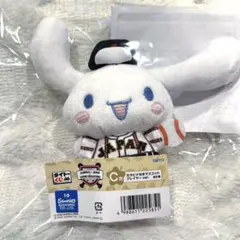 サンリオ侍ジャパン タイトーくじC賞 カラビナ付きマスコット シナモロール