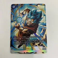 美品】フュージョンワールド 孫悟空 SR☆ パラレル（FB10-032） - メルカリ